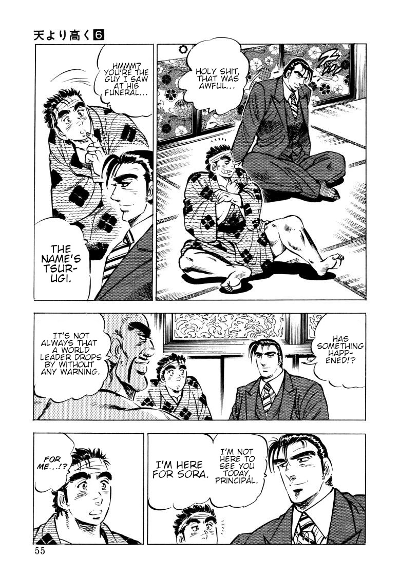 Sora yori Takaku (MIYASHITA Akira) Chapter 69 page 4 - Chapter 69: Makeout in the Stakeout!!