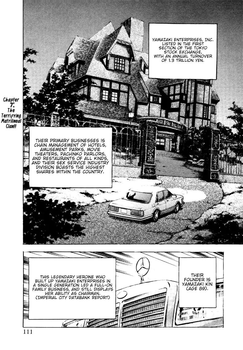 Sora yori Takaku (MIYASHITA Akira) Chapter 7 page 1 - Chapter 7: The Terrifying Matrilineal Clan!!