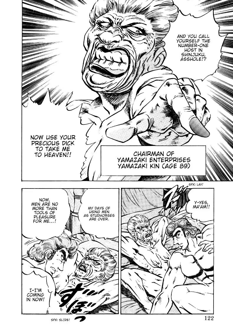Sora yori Takaku (MIYASHITA Akira) Chapter 7 page 12 - Chapter 7: The Terrifying Matrilineal Clan!!