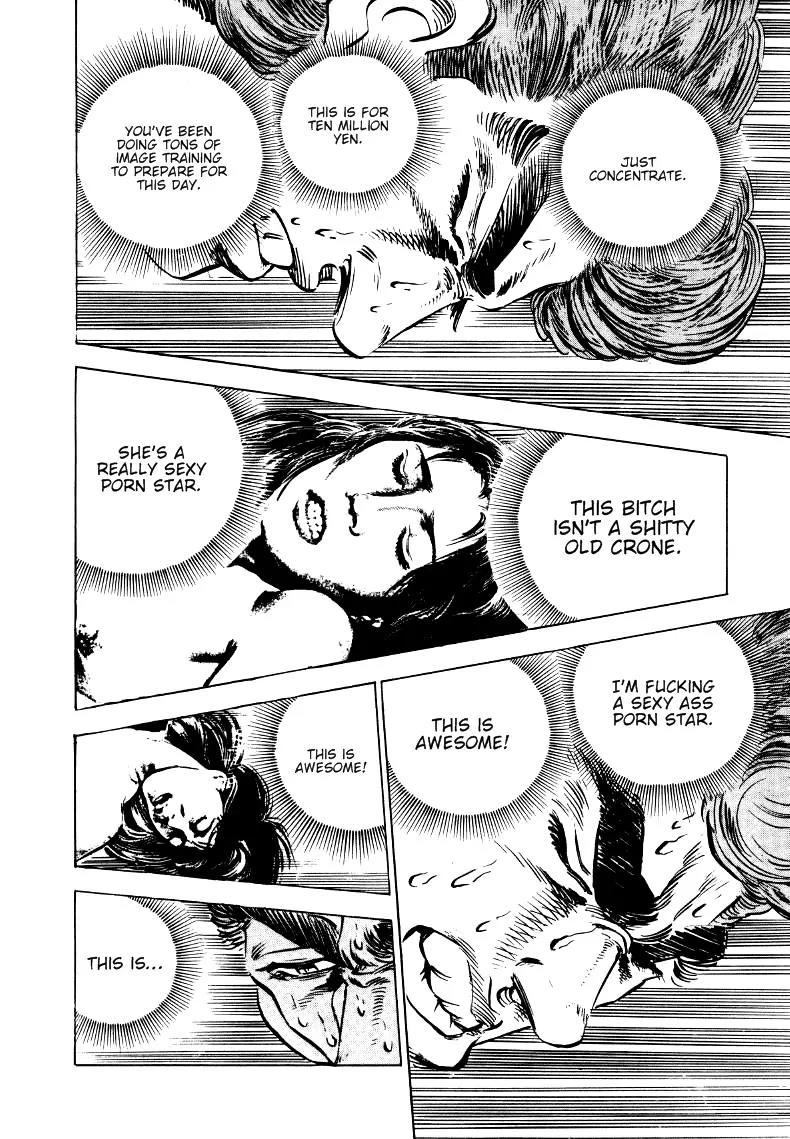 Sora yori Takaku (MIYASHITA Akira) Chapter 7 page 14 - Chapter 7: The Terrifying Matrilineal Clan!!