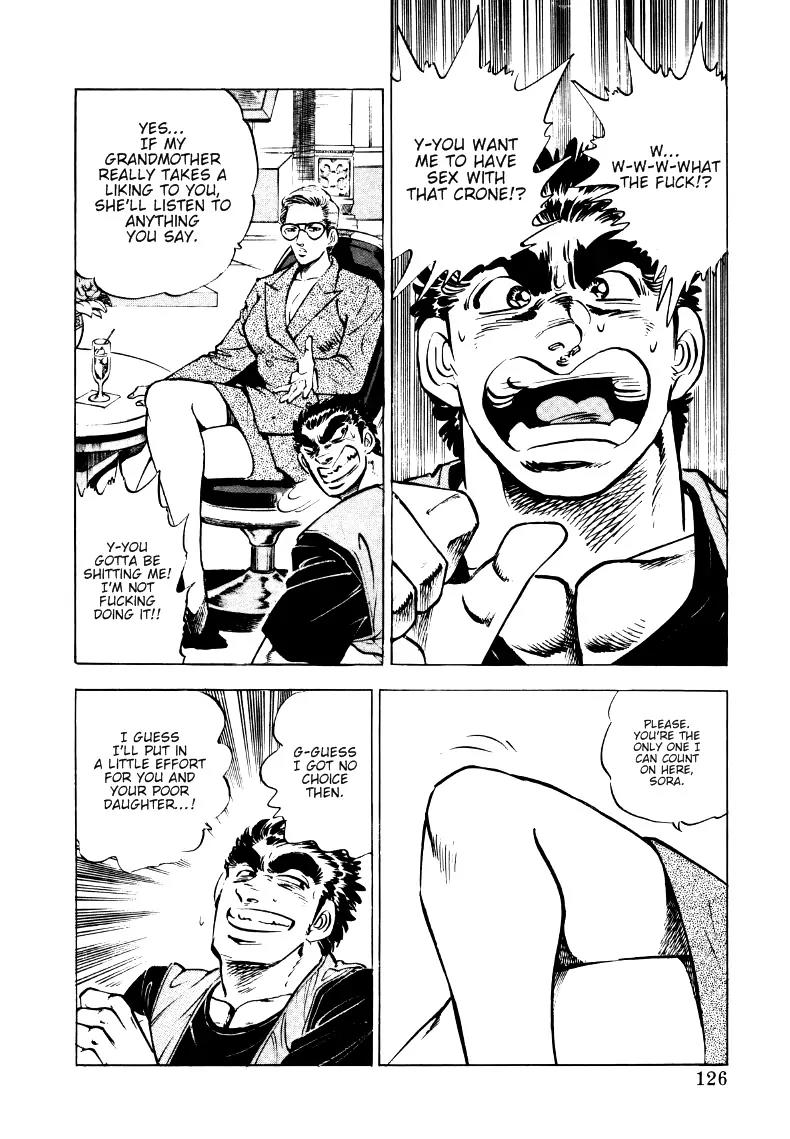 Sora yori Takaku (MIYASHITA Akira) Chapter 7 page 16 - Chapter 7: The Terrifying Matrilineal Clan!!