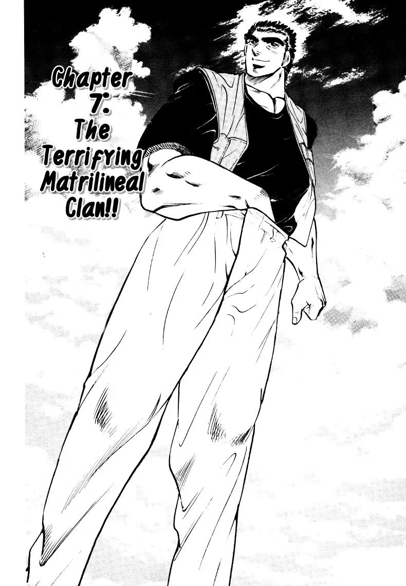 Sora yori Takaku (MIYASHITA Akira) Chapter 7 page 2 - Chapter 7: The Terrifying Matrilineal Clan!!