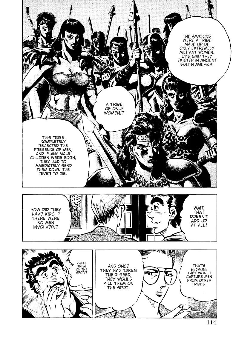 Sora yori Takaku (MIYASHITA Akira) Chapter 7 page 4 - Chapter 7: The Terrifying Matrilineal Clan!!