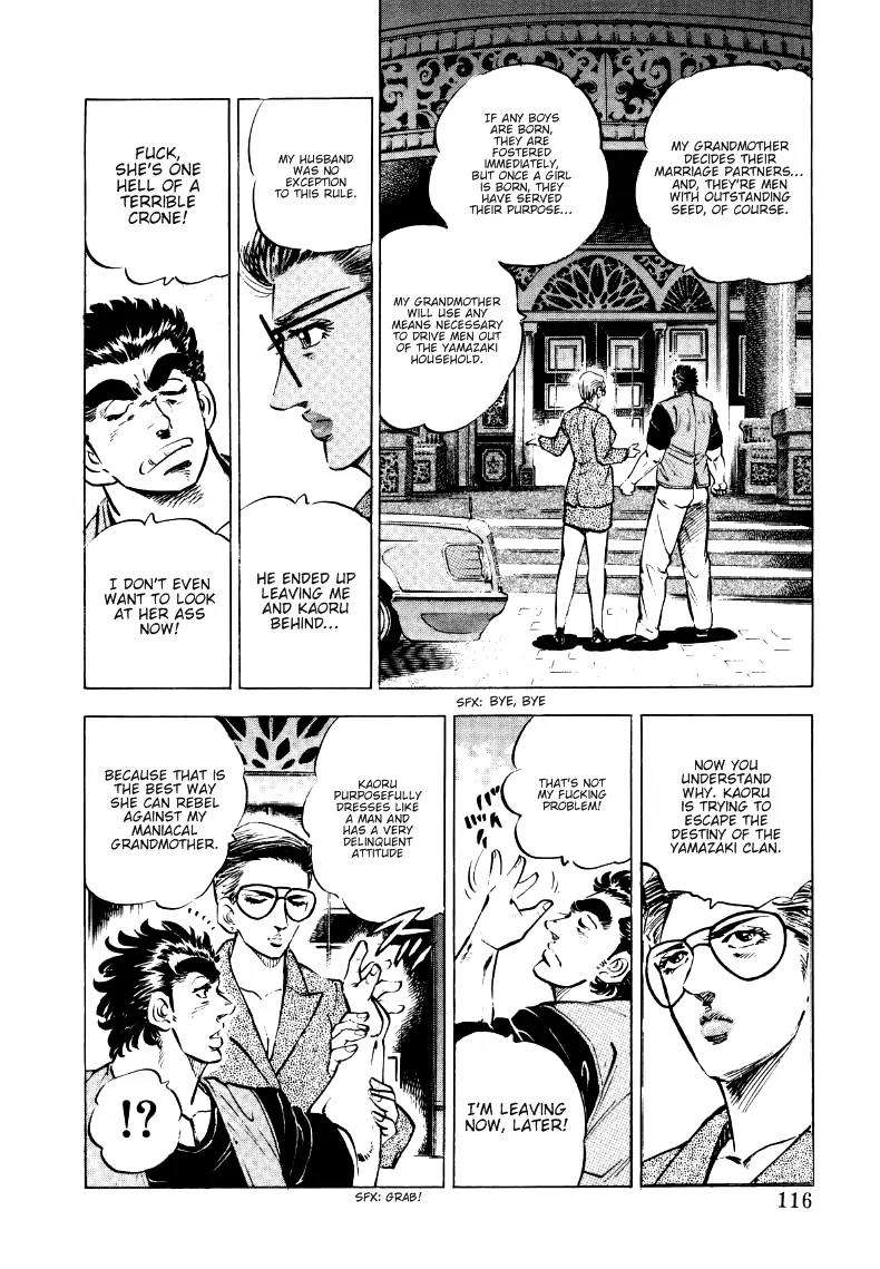Sora yori Takaku (MIYASHITA Akira) Chapter 7 page 6 - Chapter 7: The Terrifying Matrilineal Clan!!