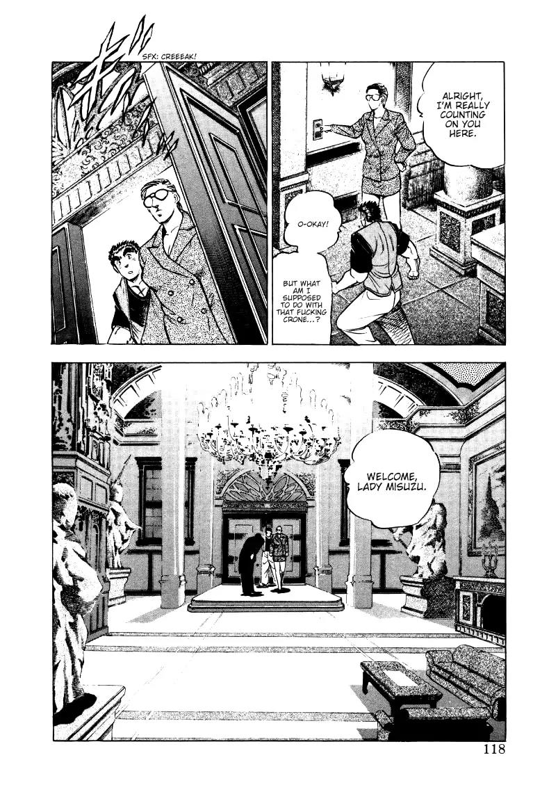 Sora yori Takaku (MIYASHITA Akira) Chapter 7 page 8 - Chapter 7: The Terrifying Matrilineal Clan!!