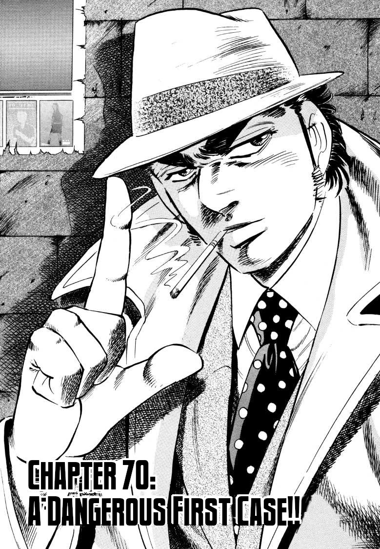 Sora yori Takaku (MIYASHITA Akira) Chapter 70 page 1 - Chapter 70: A Dangerous First Case!!