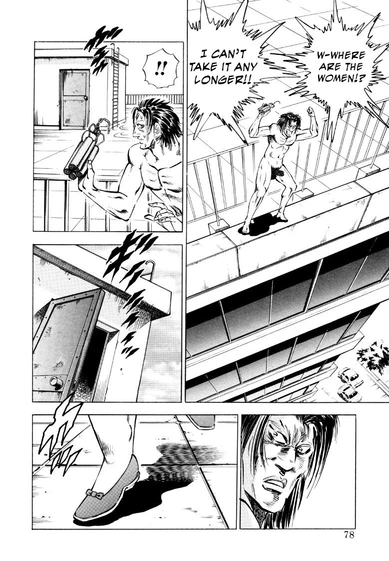 Sora yori Takaku (MIYASHITA Akira) Chapter 70 page 12 - Chapter 70: A Dangerous First Case!!