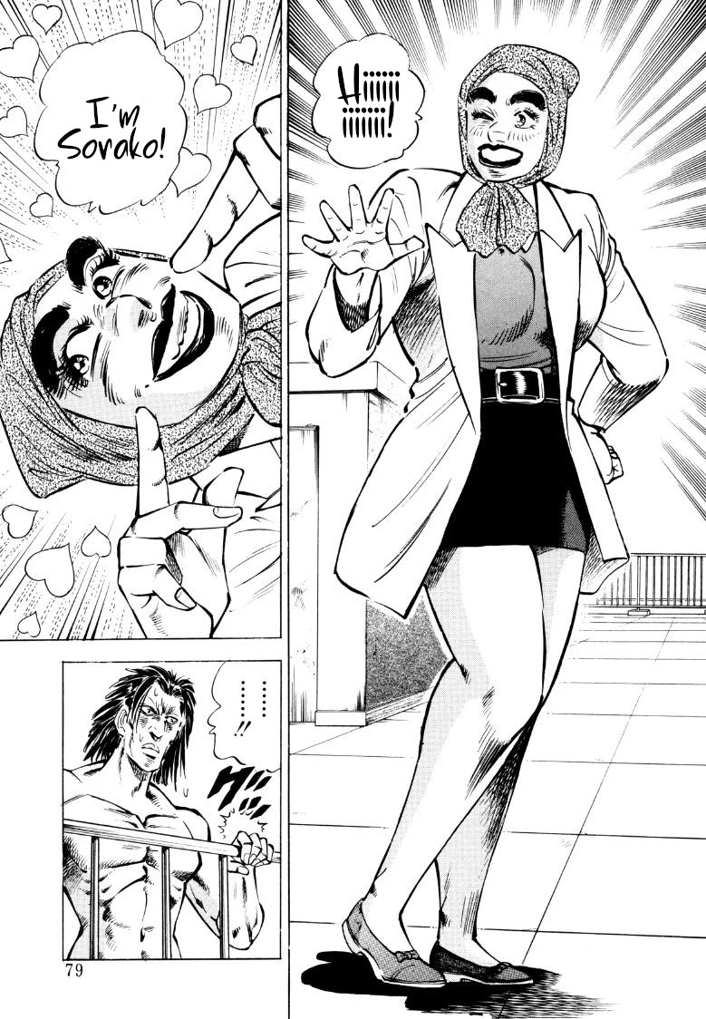 Sora yori Takaku (MIYASHITA Akira) Chapter 70 page 13 - Chapter 70: A Dangerous First Case!!