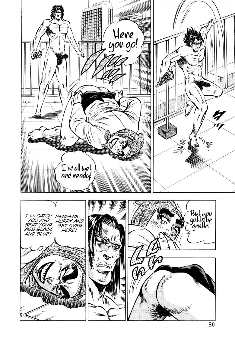 Sora yori Takaku (MIYASHITA Akira) Chapter 70 page 14 - Chapter 70: A Dangerous First Case!!