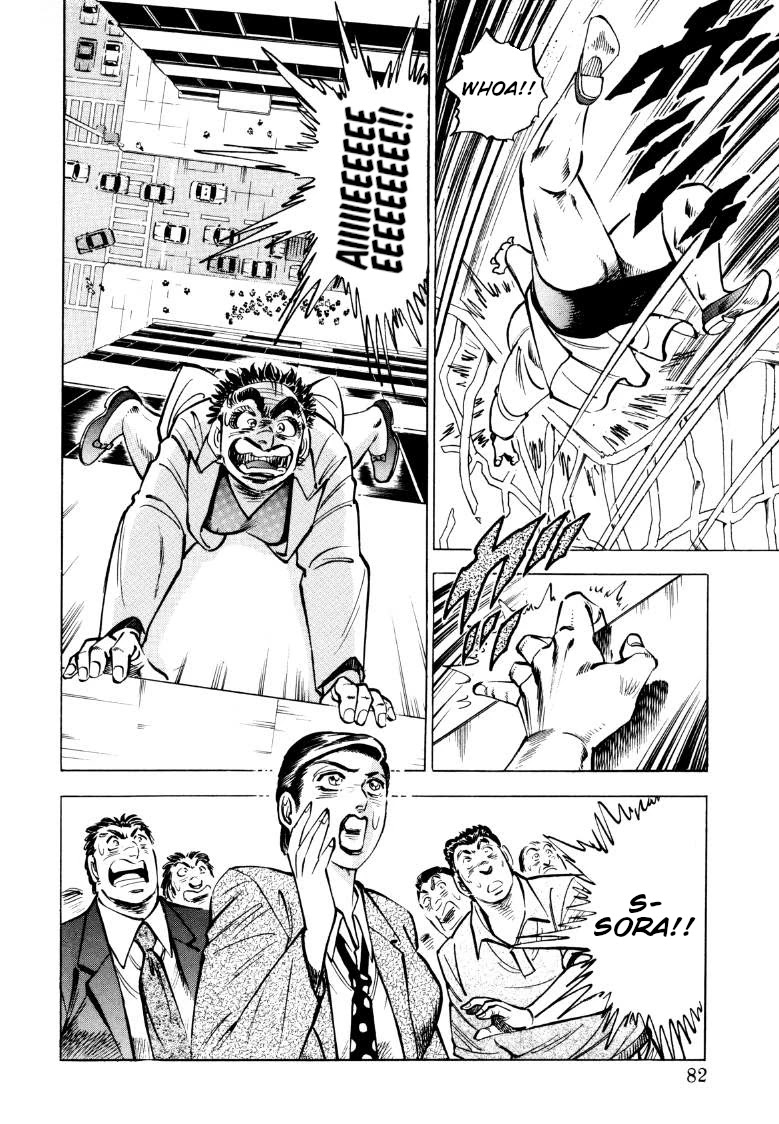 Sora yori Takaku (MIYASHITA Akira) Chapter 70 page 16 - Chapter 70: A Dangerous First Case!!