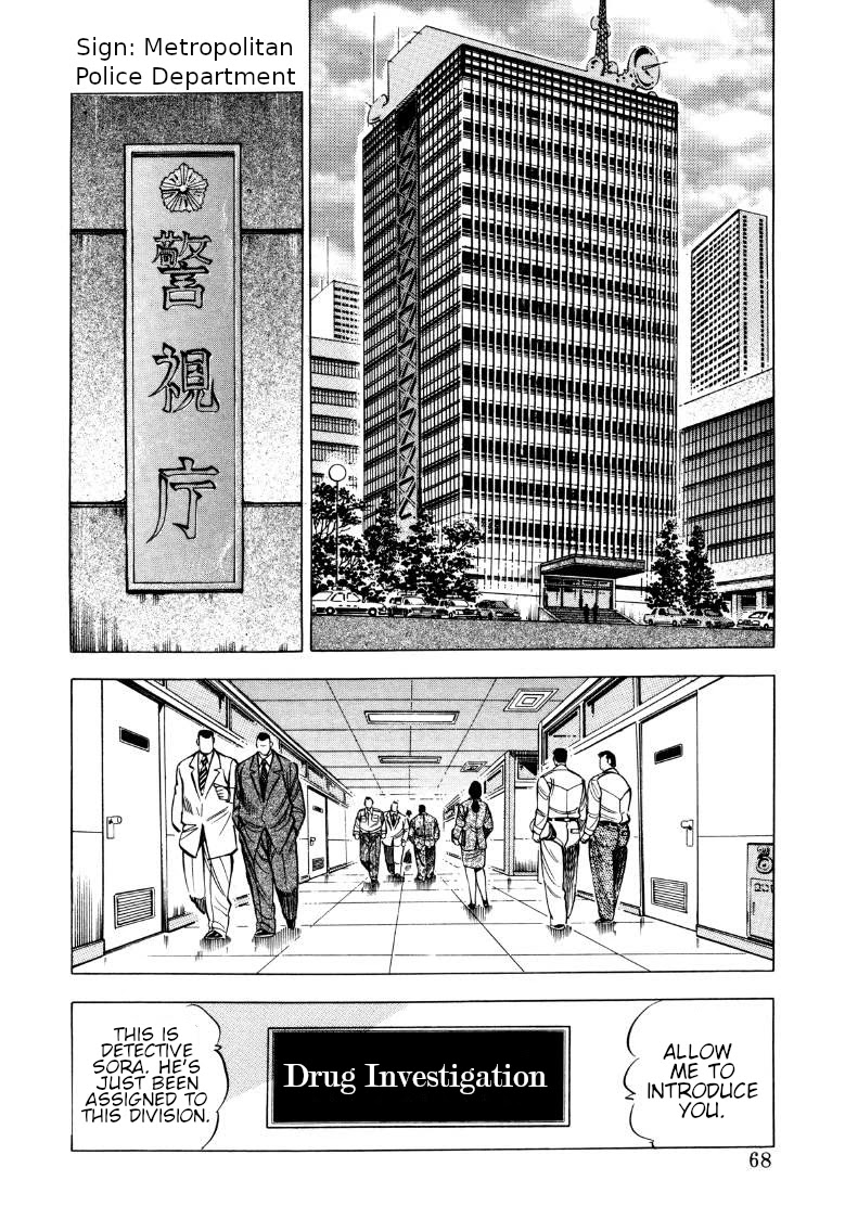 Sora yori Takaku (MIYASHITA Akira) Chapter 70 page 2 - Chapter 70: A Dangerous First Case!!