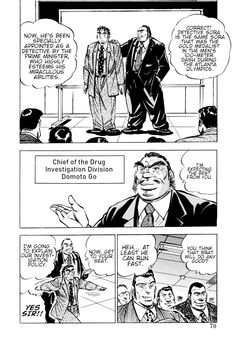 Sora yori Takaku (MIYASHITA Akira) Chapter 70 page 4 - Chapter 70: A Dangerous First Case!!