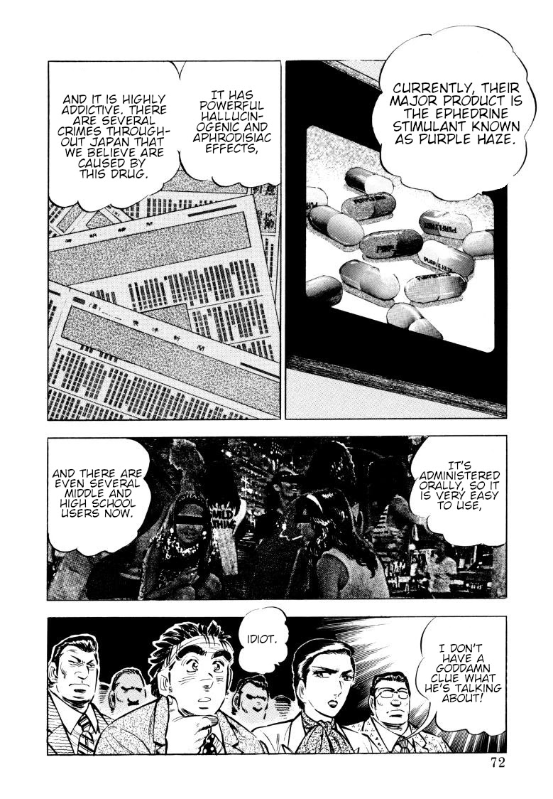 Sora yori Takaku (MIYASHITA Akira) Chapter 70 page 6 - Chapter 70: A Dangerous First Case!!