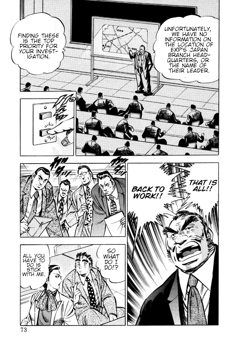 Sora yori Takaku (MIYASHITA Akira) Chapter 70 page 7 - Chapter 70: A Dangerous First Case!!