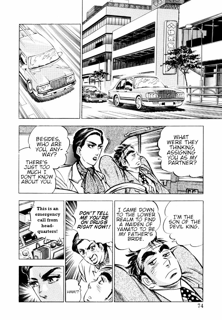 Sora yori Takaku (MIYASHITA Akira) Chapter 70 page 8 - Chapter 70: A Dangerous First Case!!