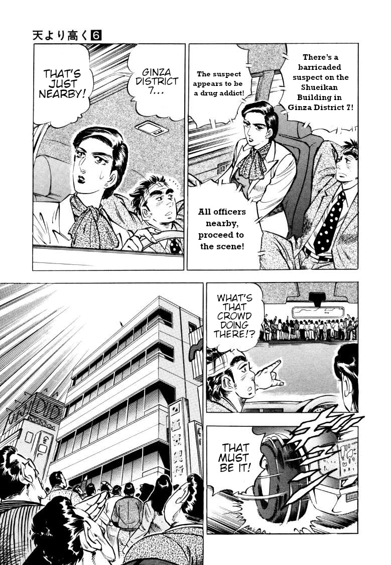 Sora yori Takaku (MIYASHITA Akira) Chapter 70 page 9 - Chapter 70: A Dangerous First Case!!