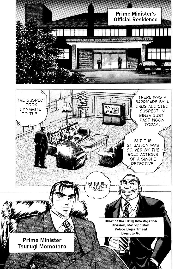 Sora yori Takaku (MIYASHITA Akira) Chapter 72 page 11 - Chapter 72: The Miraculous Divine Wind Blows for Sora!!