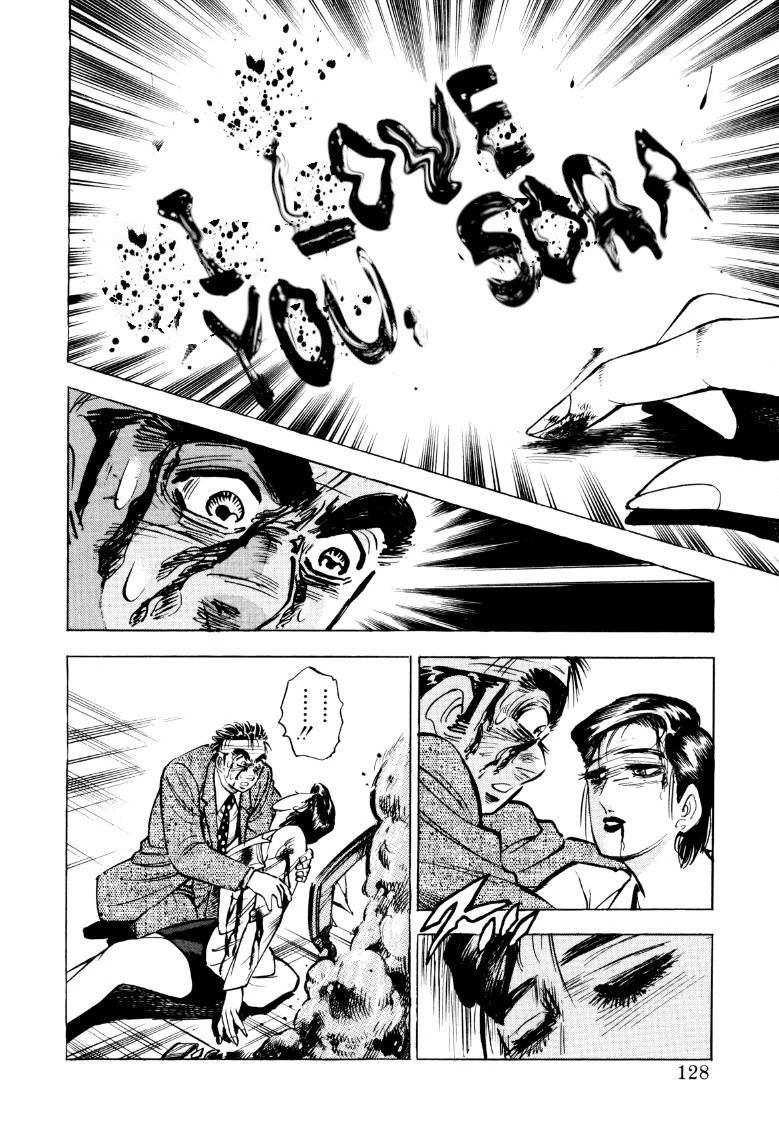 Sora yori Takaku (MIYASHITA Akira) Chapter 73 page 13 - Chapter 73: A Brutal Declaration of War!!