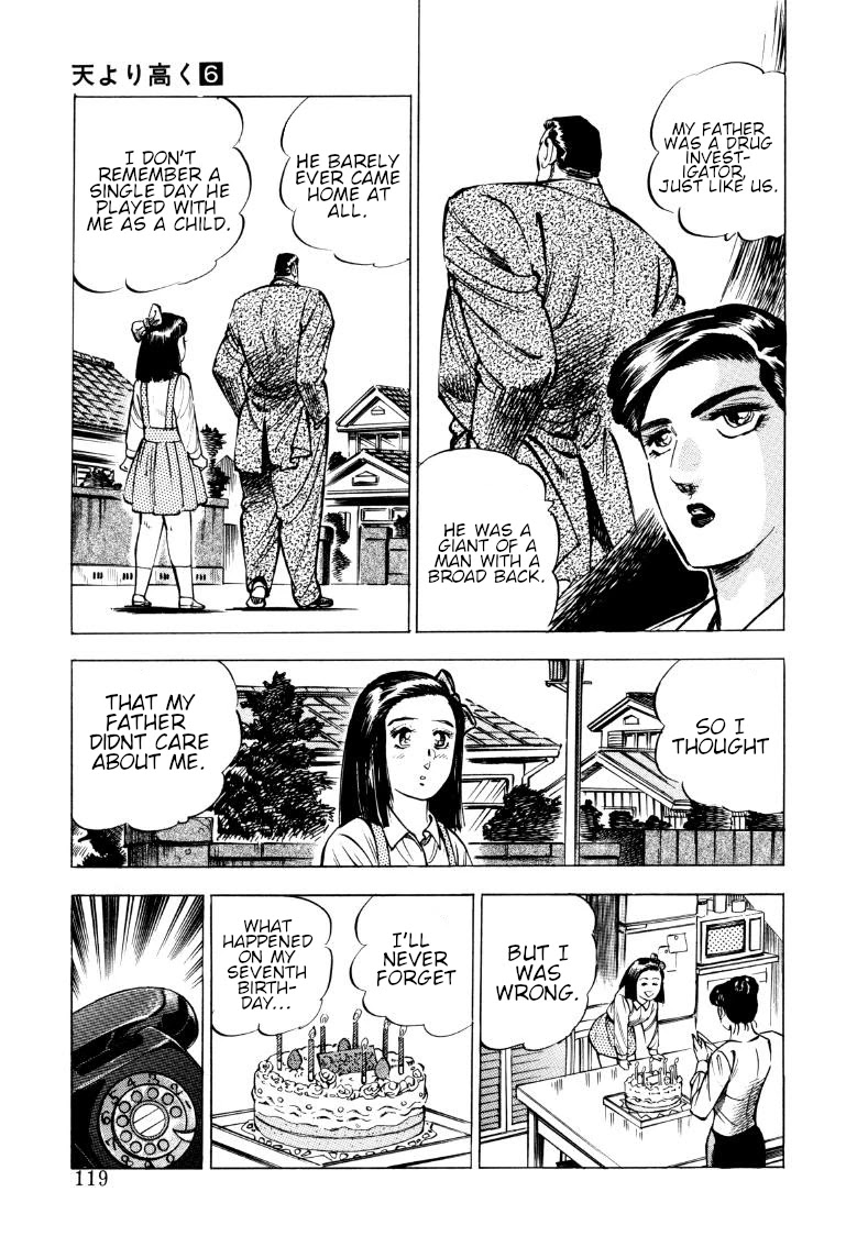 Sora yori Takaku (MIYASHITA Akira) Chapter 73 page 5 - Chapter 73: A Brutal Declaration of War!!