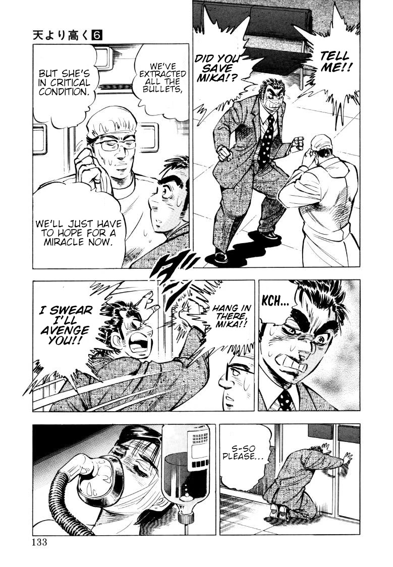 Sora yori Takaku (MIYASHITA Akira) Chapter 74 page 3 - Chapter 74: Sora Has the Fangs of a Beast!!