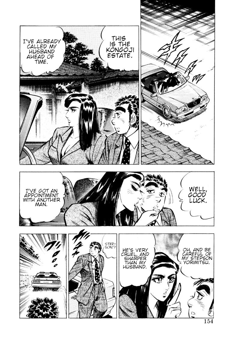 Sora yori Takaku (MIYASHITA Akira) Chapter 75 page 8 - Chapter 75: Who Won't Listen to Sora!?