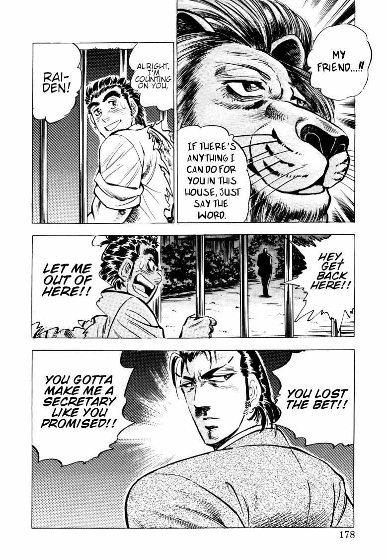 Sora yori Takaku (MIYASHITA Akira) Chapter 76 page 16 - Chapter 76: Is Sora No Match for the King of the Beasts?