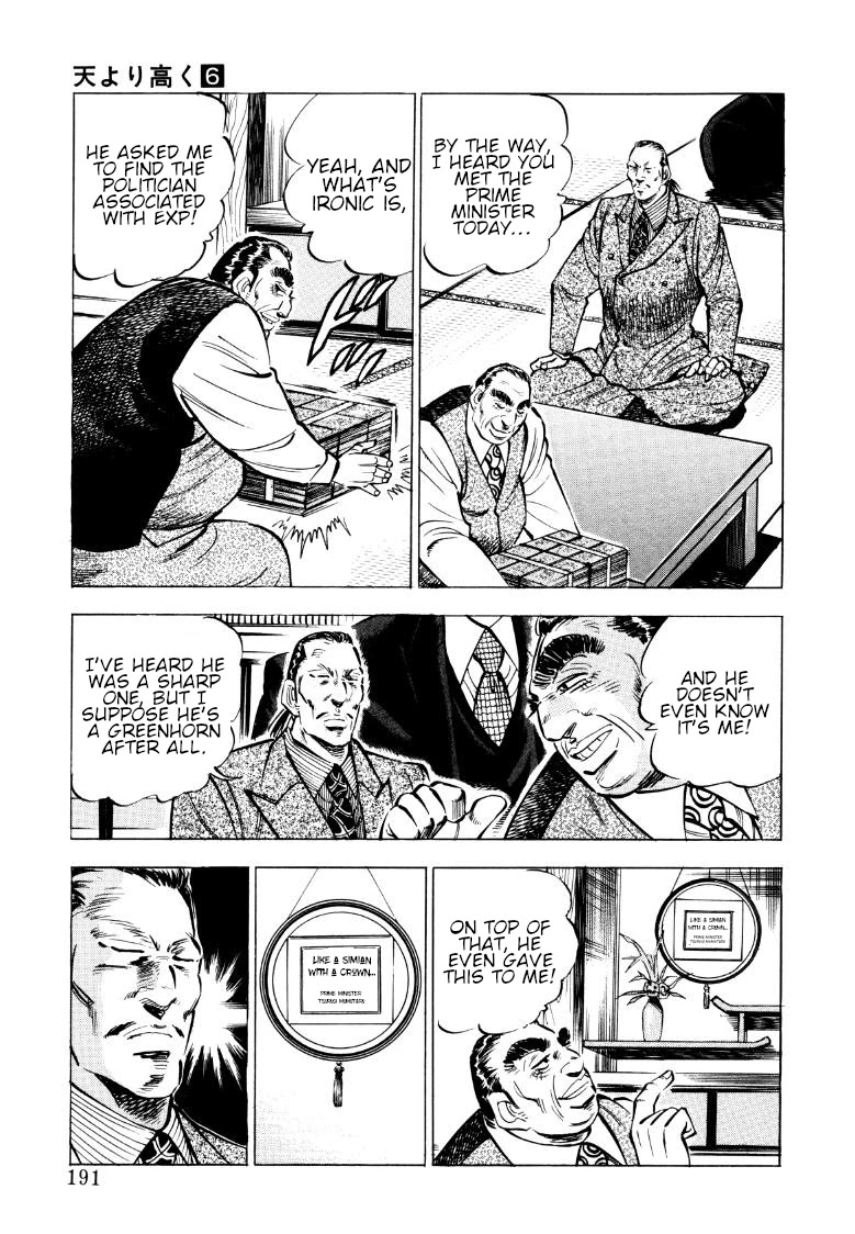 Sora yori Takaku (MIYASHITA Akira) Chapter 77 page 13 - Chapter 77: A Battle of Wits Between the Wise and Foolish Monkeys!?