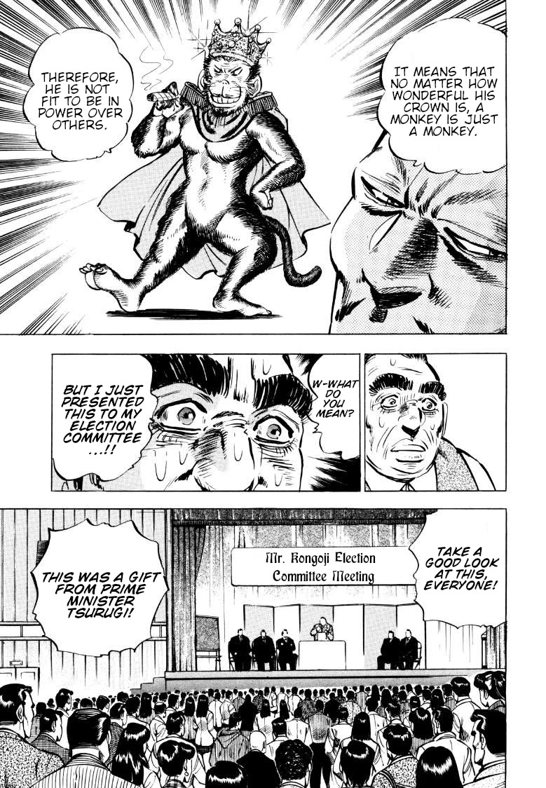 Sora yori Takaku (MIYASHITA Akira) Chapter 77 page 15 - Chapter 77: A Battle of Wits Between the Wise and Foolish Monkeys!?