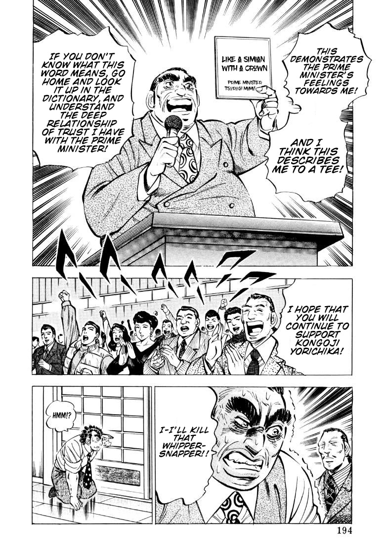 Sora yori Takaku (MIYASHITA Akira) Chapter 77 page 16 - Chapter 77: A Battle of Wits Between the Wise and Foolish Monkeys!?