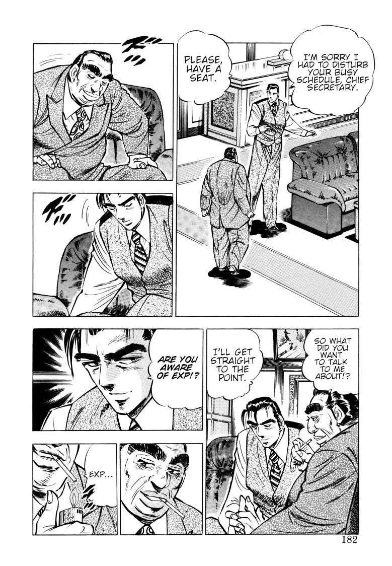 Sora yori Takaku (MIYASHITA Akira) Chapter 77 page 4 - Chapter 77: A Battle of Wits Between the Wise and Foolish Monkeys!?
