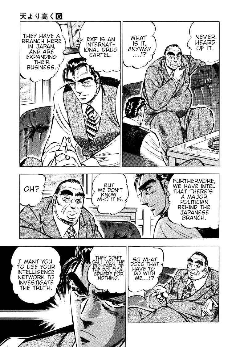 Sora yori Takaku (MIYASHITA Akira) Chapter 77 page 5 - Chapter 77: A Battle of Wits Between the Wise and Foolish Monkeys!?