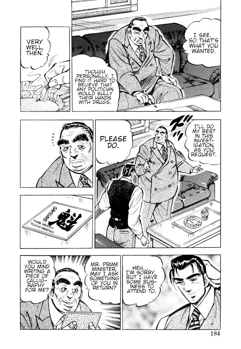 Sora yori Takaku (MIYASHITA Akira) Chapter 77 page 6 - Chapter 77: A Battle of Wits Between the Wise and Foolish Monkeys!?