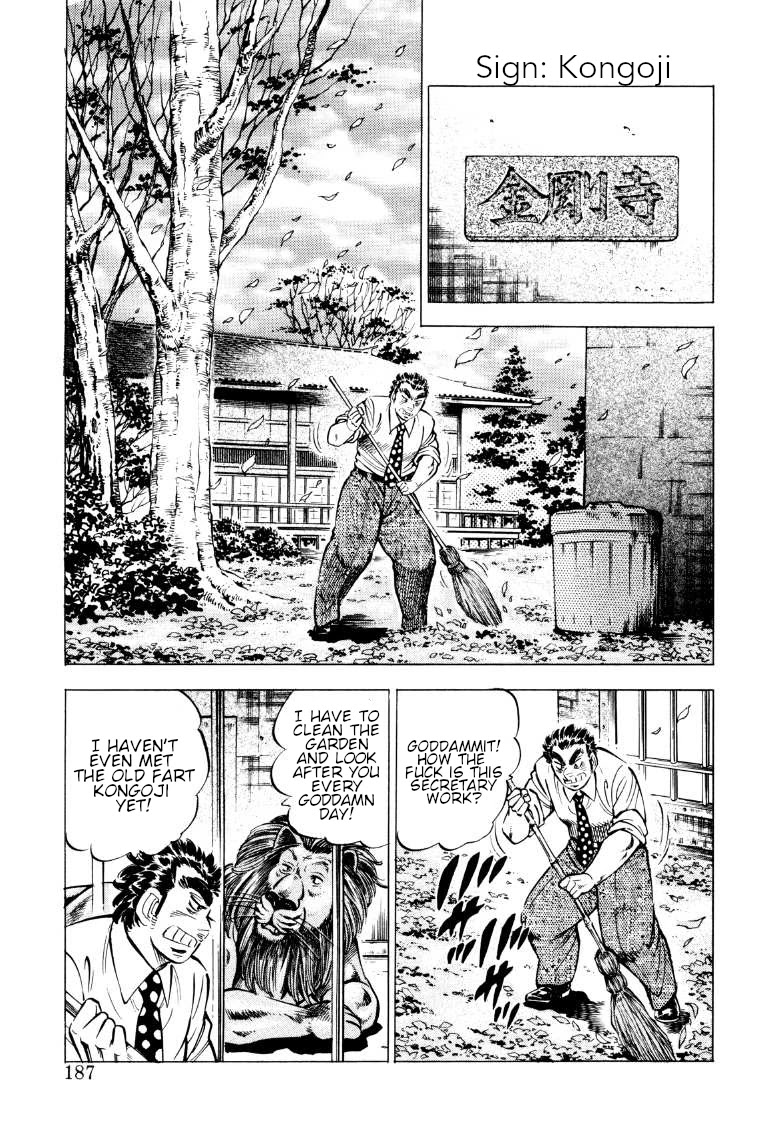 Sora yori Takaku (MIYASHITA Akira) Chapter 77 page 9 - Chapter 77: A Battle of Wits Between the Wise and Foolish Monkeys!?