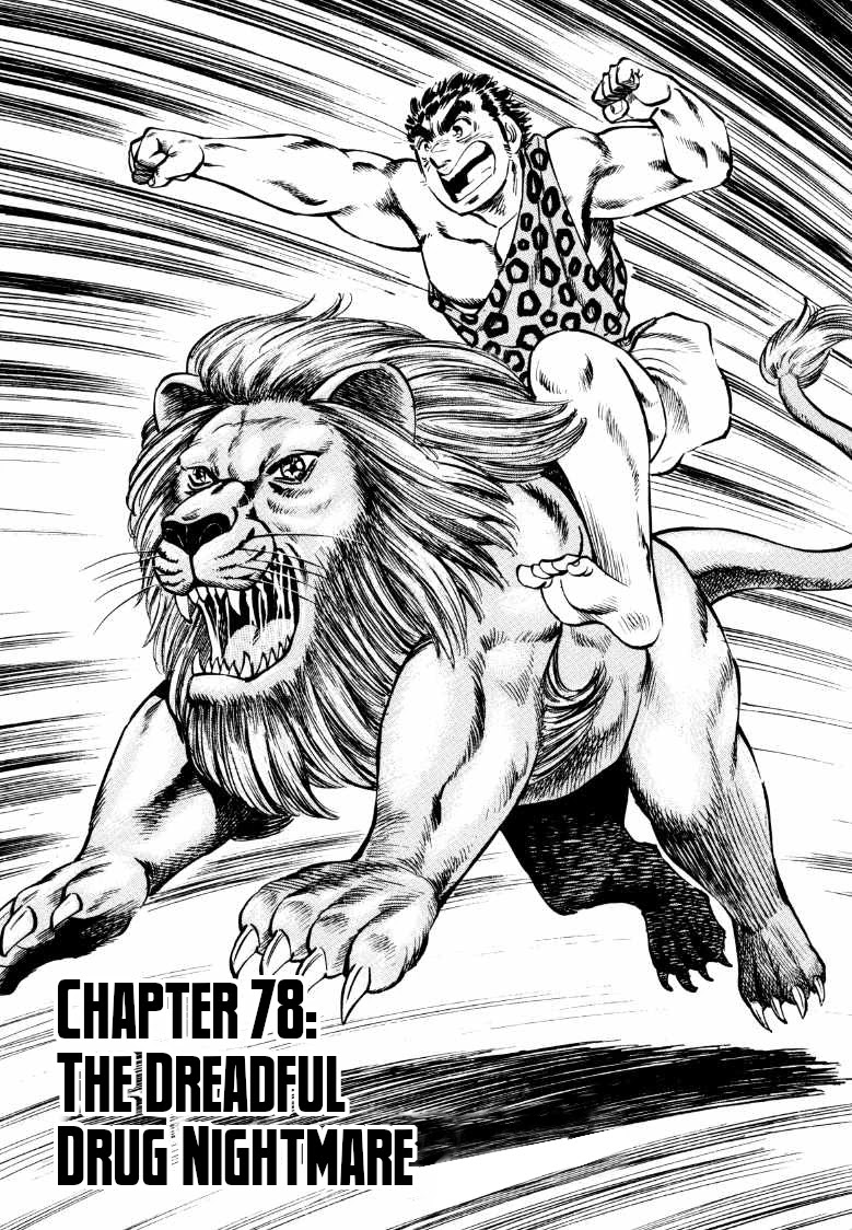 Sora yori Takaku (MIYASHITA Akira) Chapter 78 page 1 - Chapter 78: The Dreadful Drug Nightmare
