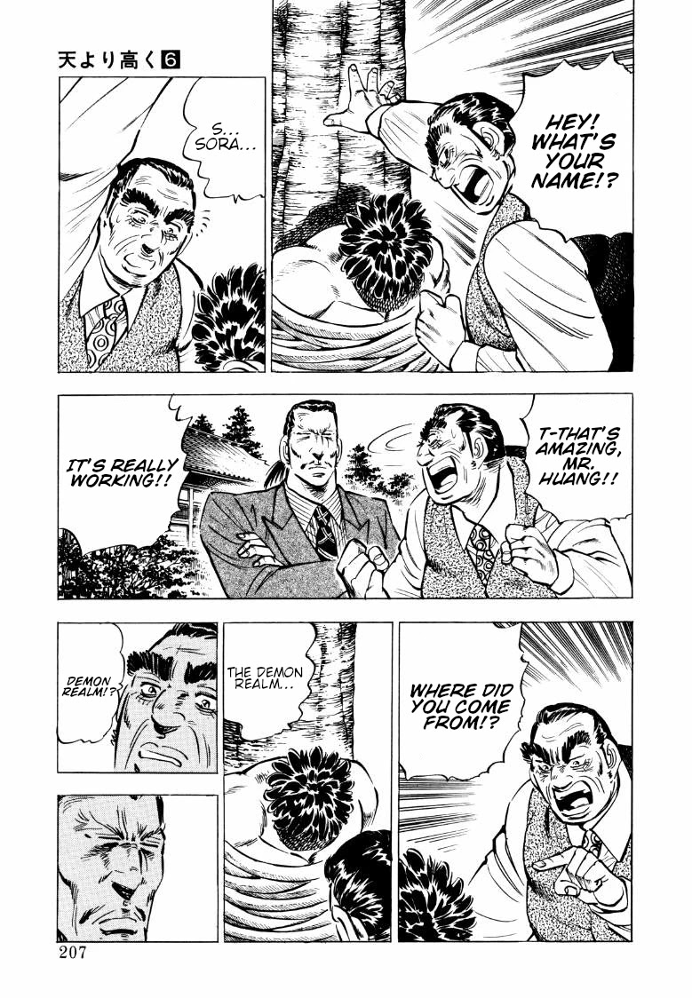 Sora yori Takaku (MIYASHITA Akira) Chapter 78 page 13 - Chapter 78: The Dreadful Drug Nightmare