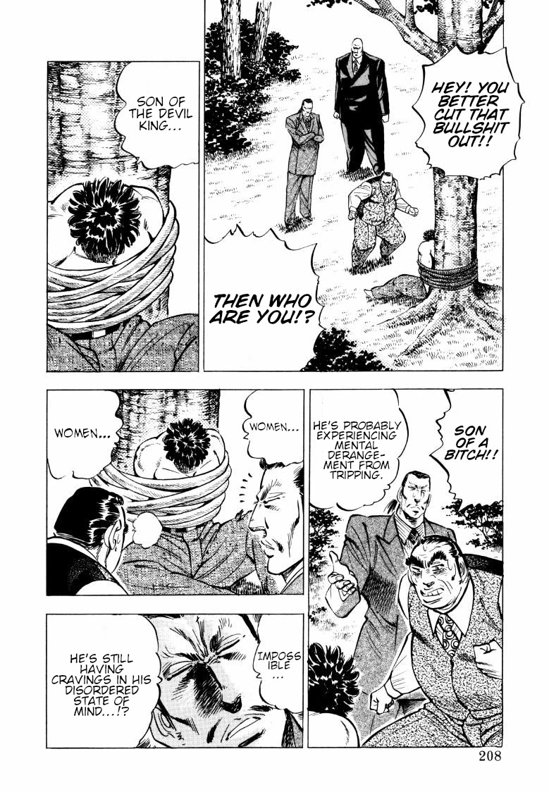 Sora yori Takaku (MIYASHITA Akira) Chapter 78 page 14 - Chapter 78: The Dreadful Drug Nightmare