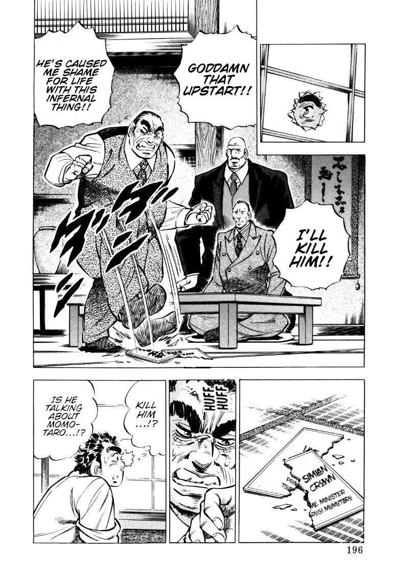 Sora yori Takaku (MIYASHITA Akira) Chapter 78 page 2 - Chapter 78: The Dreadful Drug Nightmare
