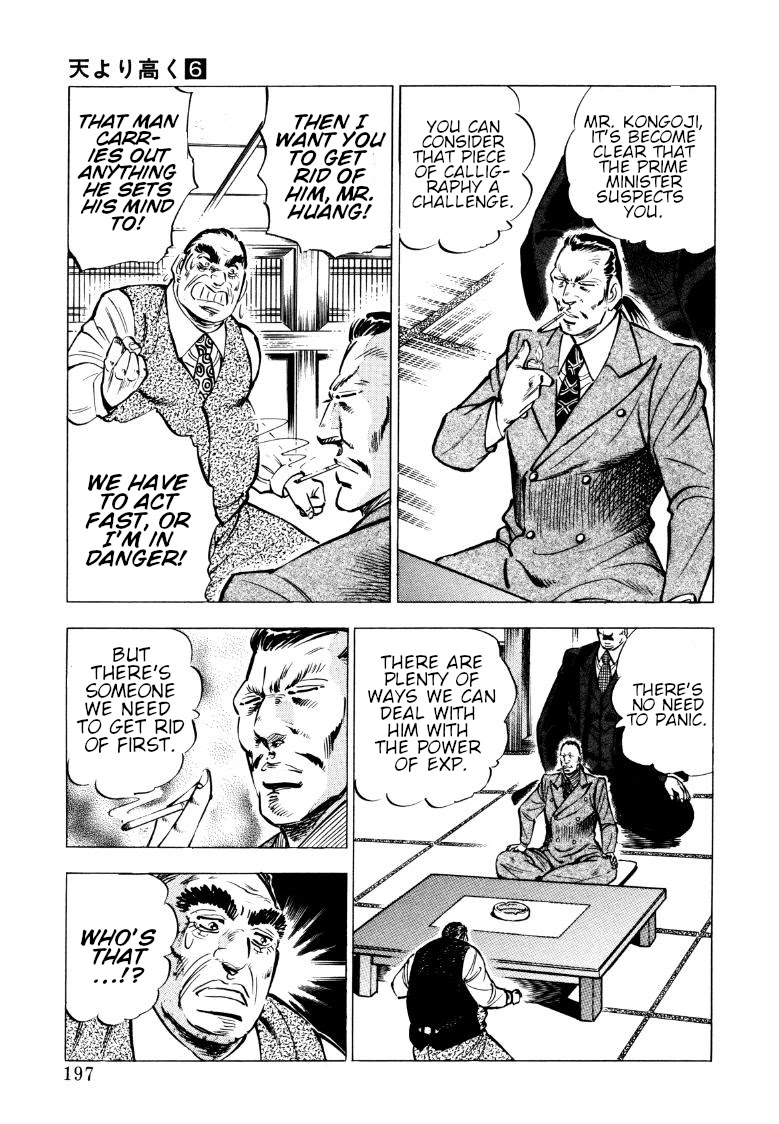 Sora yori Takaku (MIYASHITA Akira) Chapter 78 page 3 - Chapter 78: The Dreadful Drug Nightmare