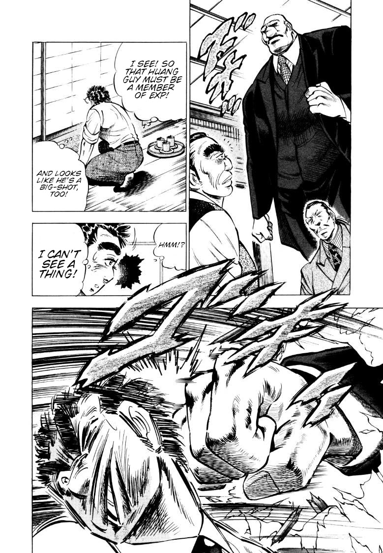Sora yori Takaku (MIYASHITA Akira) Chapter 78 page 4 - Chapter 78: The Dreadful Drug Nightmare