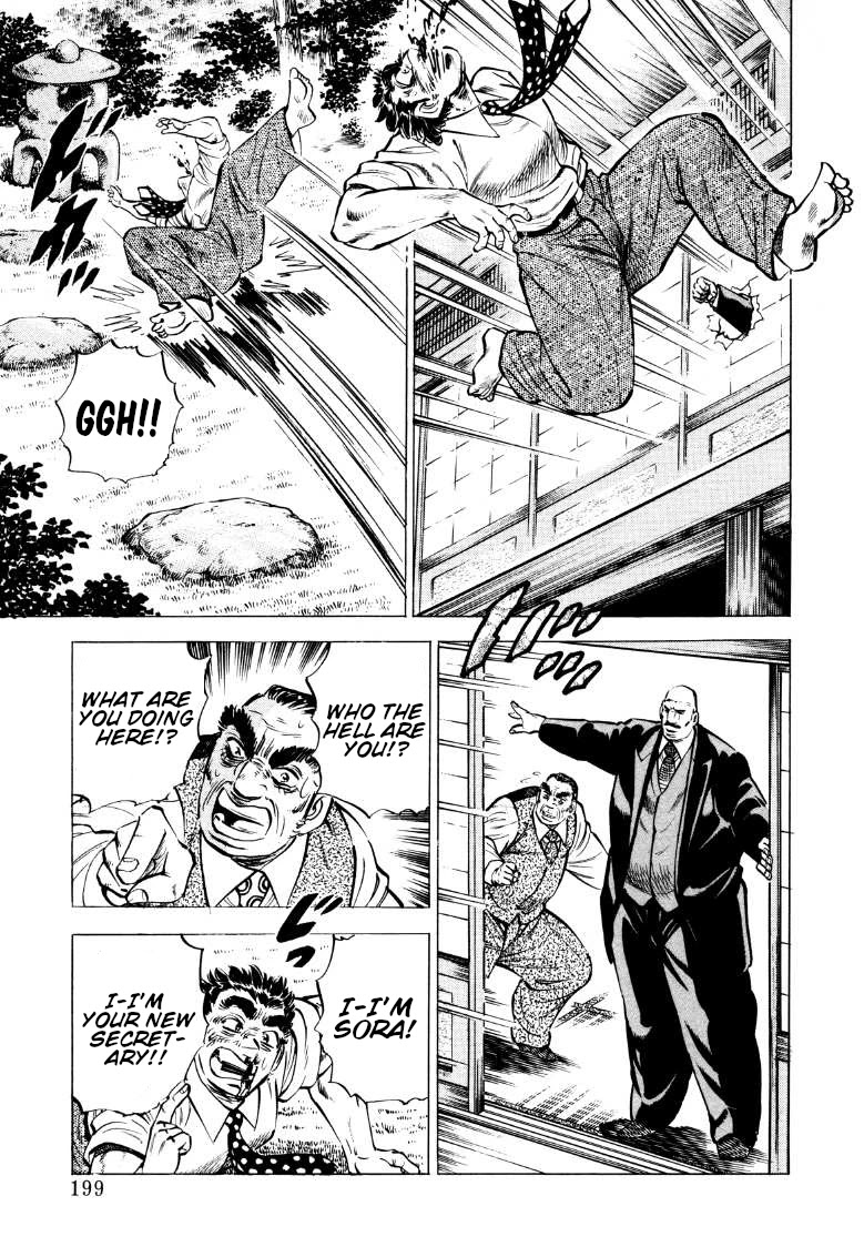 Sora yori Takaku (MIYASHITA Akira) Chapter 78 page 5 - Chapter 78: The Dreadful Drug Nightmare