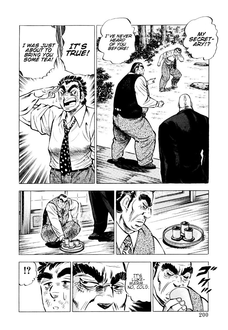 Sora yori Takaku (MIYASHITA Akira) Chapter 78 page 6 - Chapter 78: The Dreadful Drug Nightmare