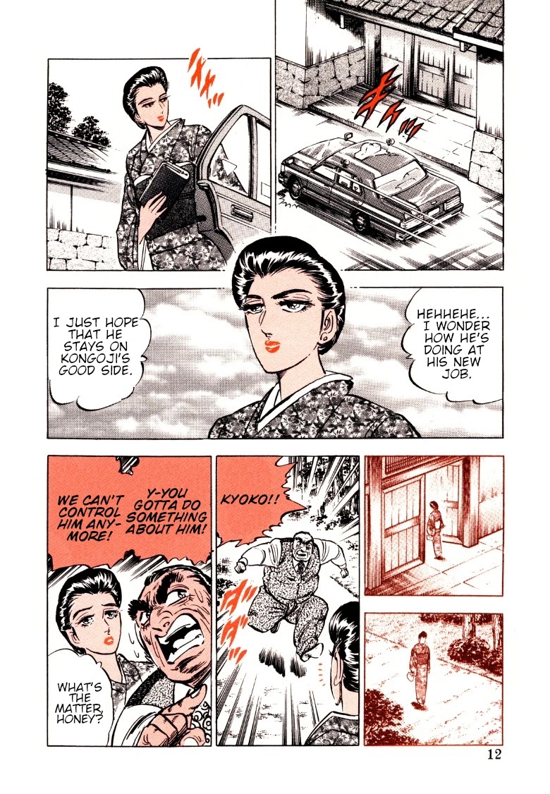 Sora yori Takaku (MIYASHITA Akira) Chapter 79 page 12 - Chapter 79: Sora's Sex Drive Explodes!!