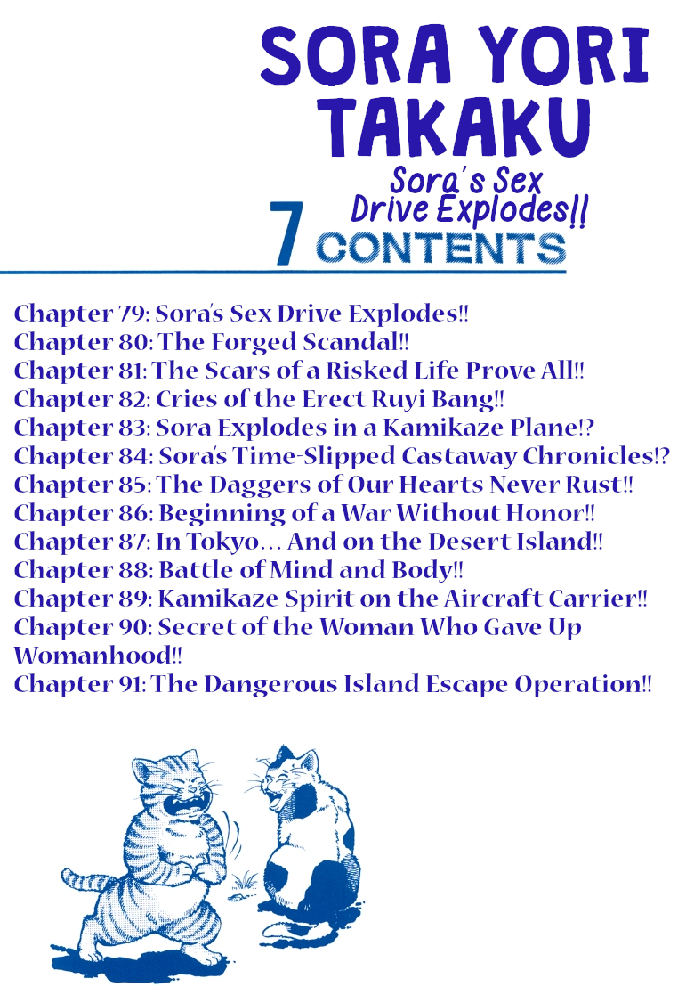 Sora yori Takaku (MIYASHITA Akira) Chapter 79 page 2 - Chapter 79: Sora's Sex Drive Explodes!!