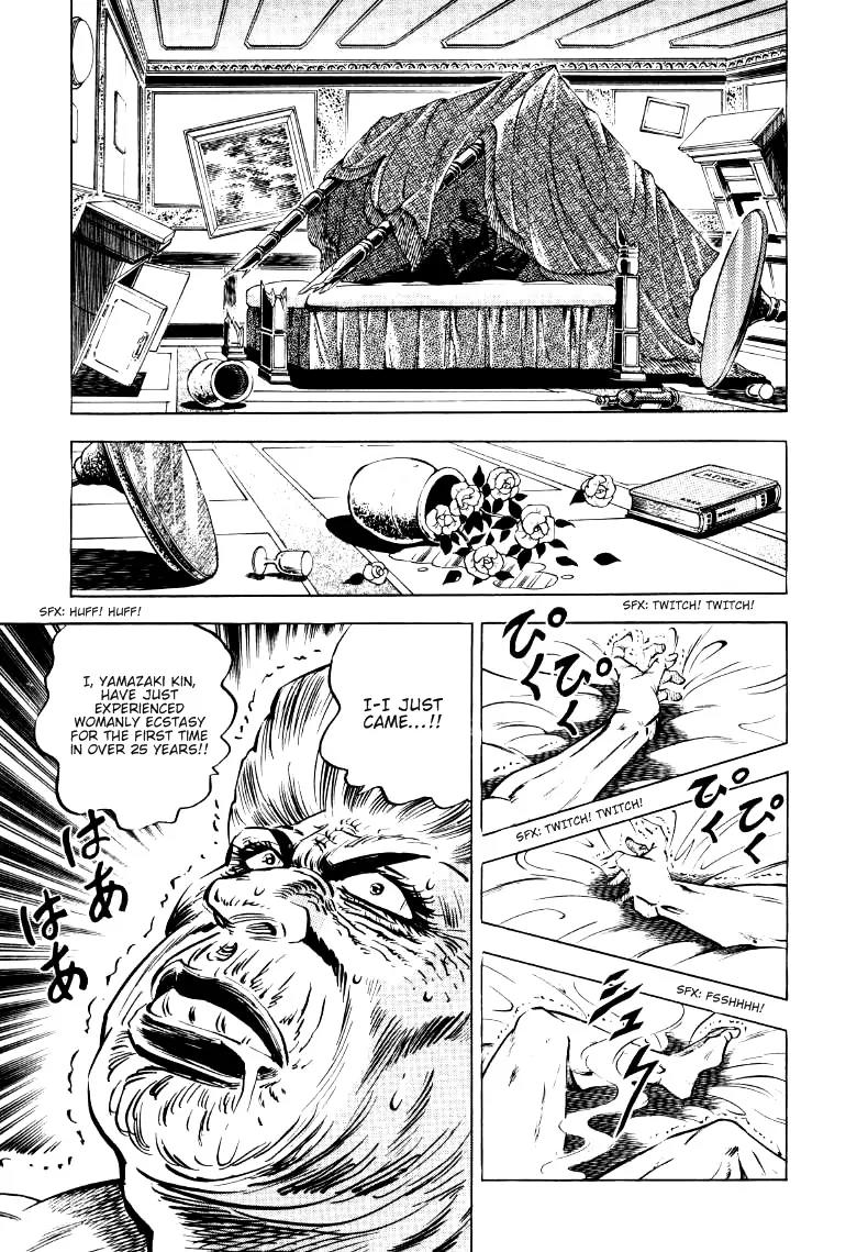 Sora yori Takaku (MIYASHITA Akira) Chapter 8 page 15 - Chapter 8: An 89-Year-Old Climaxes!?