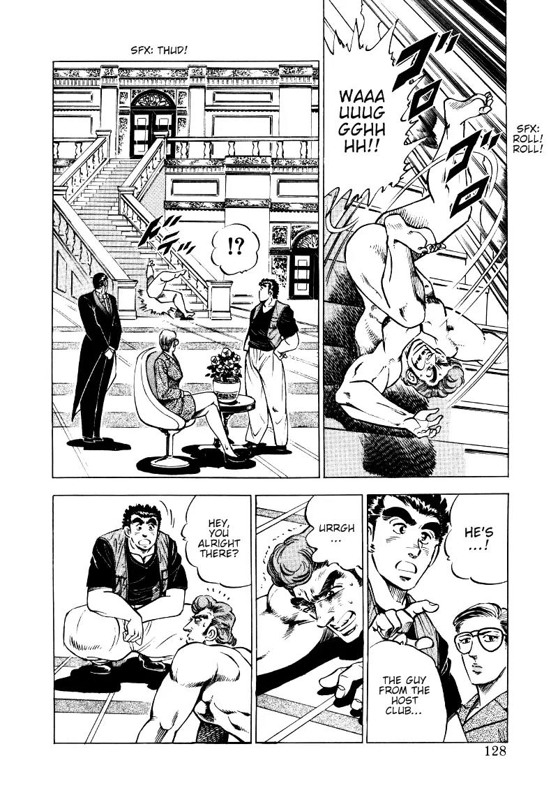 Sora yori Takaku (MIYASHITA Akira) Chapter 8 page 2 - Chapter 8: An 89-Year-Old Climaxes!?