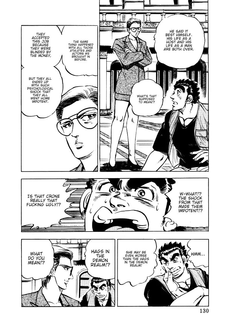 Sora yori Takaku (MIYASHITA Akira) Chapter 8 page 4 - Chapter 8: An 89-Year-Old Climaxes!?