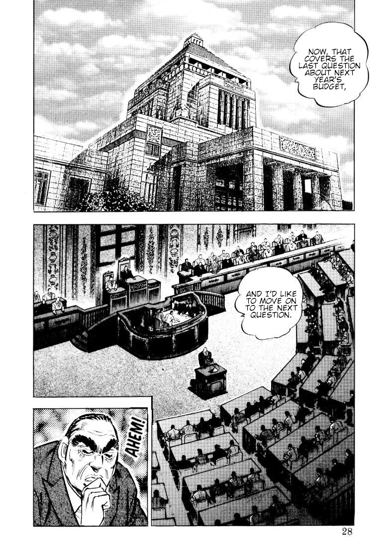 Sora yori Takaku (MIYASHITA Akira) Chapter 80 page 10 - Chapter 80: The Forged Scandal!!