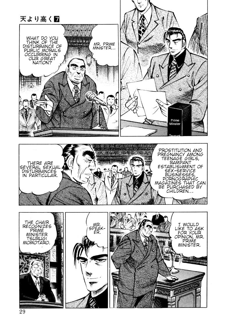 Sora yori Takaku (MIYASHITA Akira) Chapter 80 page 11 - Chapter 80: The Forged Scandal!!