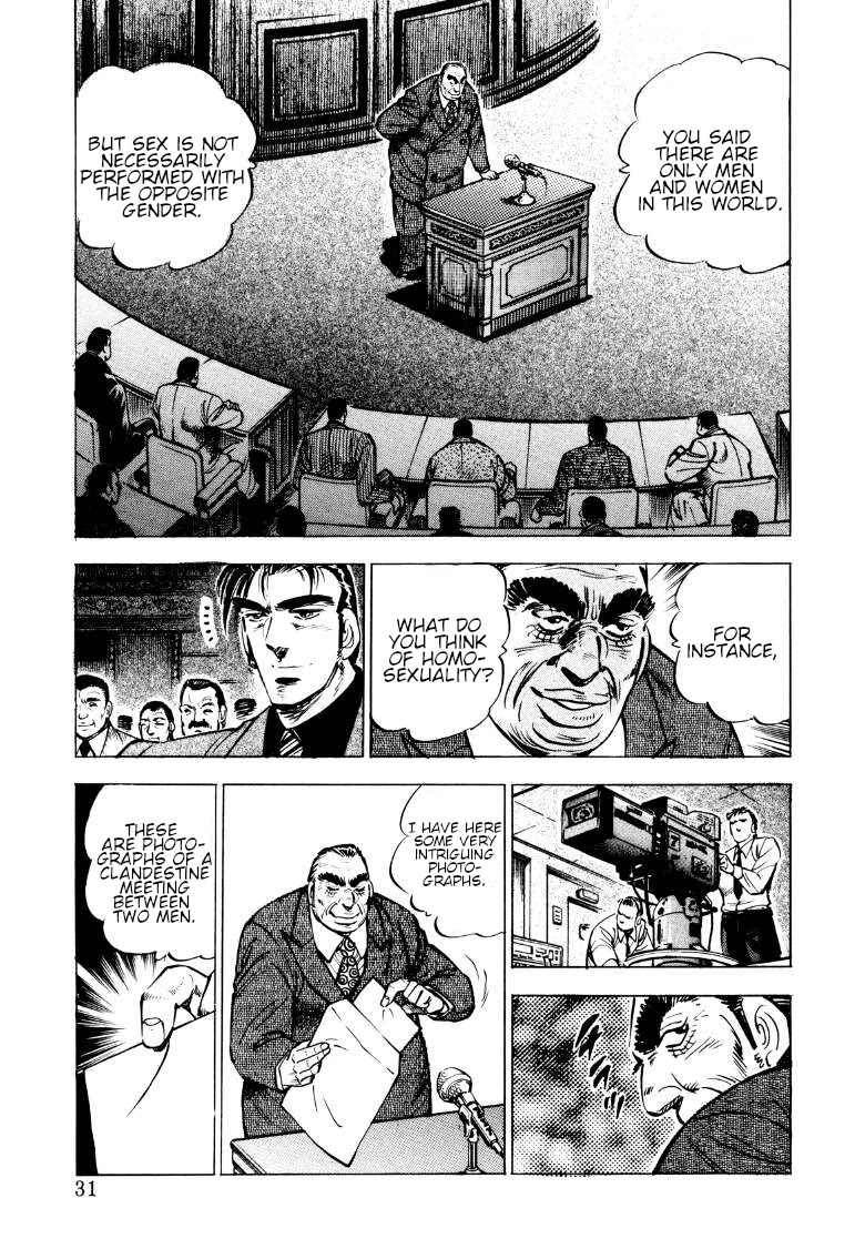 Sora yori Takaku (MIYASHITA Akira) Chapter 80 page 13 - Chapter 80: The Forged Scandal!!