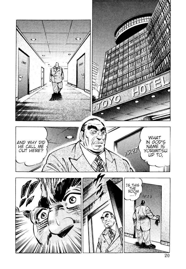 Sora yori Takaku (MIYASHITA Akira) Chapter 80 page 2 - Chapter 80: The Forged Scandal!!